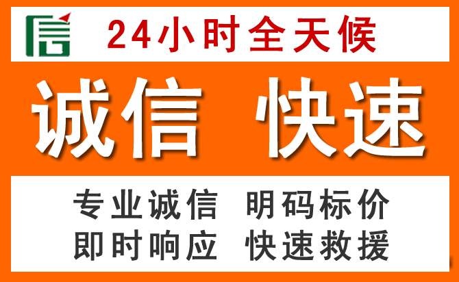 如何制定合理价格策略缓解宁蒗道路救援售后压力