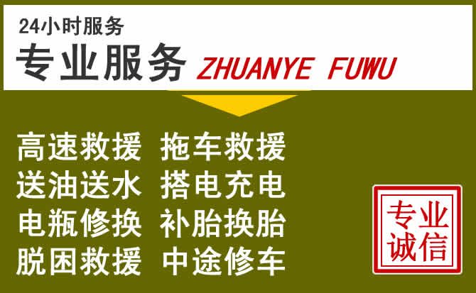 新能源汽车保有量攀升，宁蒗道路救援行业未来发展新趋势解析