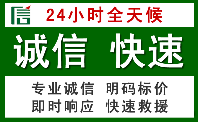 宁蒗汽车救援